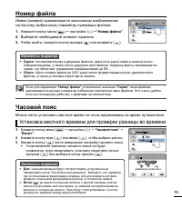 Страница 81