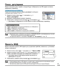 Страница 83