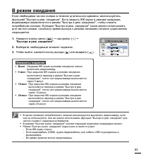 Страница 87