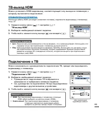 Страница 89
