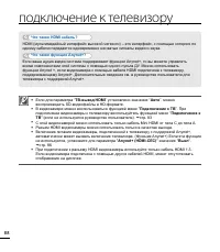 Страница 94