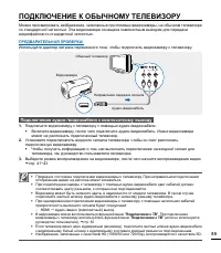Страница 95