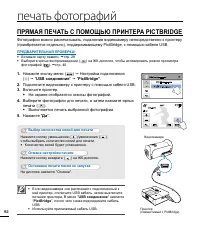 Страница 98