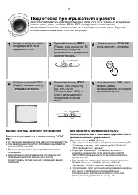 Страница 18