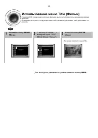 Страница 33