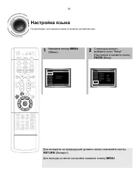 Страница 34