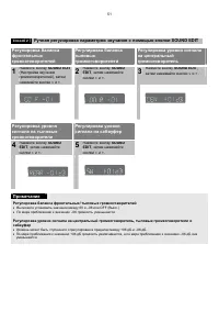 Страница 49