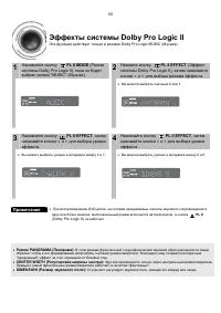 Страница 57