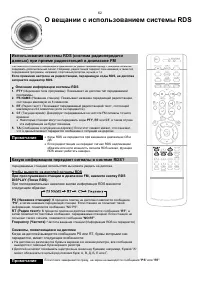 Страница 60