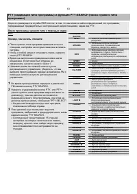 Страница 61