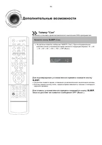 Страница 62