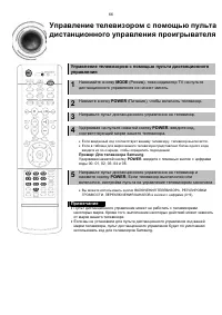 Страница 64
