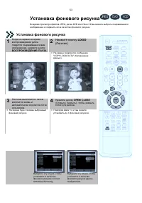 Страница 54
