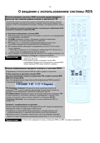 Страница 74