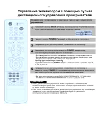 Страница 78