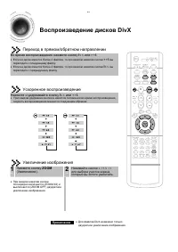 Страница 28