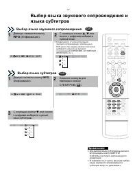 Страница 38