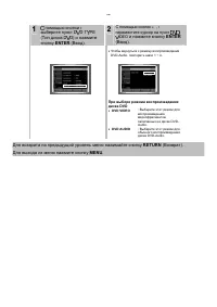 Страница 53