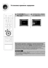 Страница 56