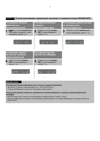 Страница 59