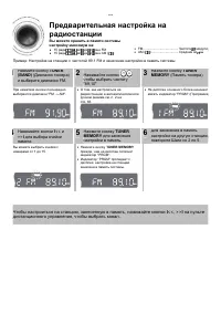 Страница 65