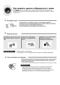 Страница 74