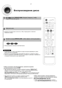 Страница 22