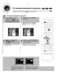 Страница 48