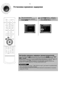 Страница 54
