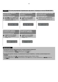 Страница 57