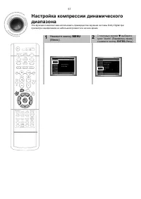 Страница 58
