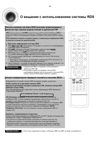 Страница 70