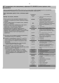 Страница 71