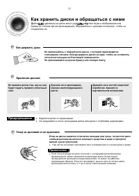 Страница 78