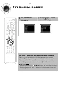 Страница 58
