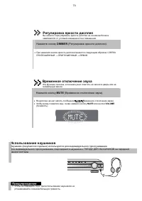 Страница 71