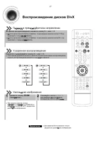 Страница 28