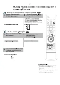 Страница 38