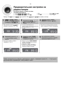Страница 65