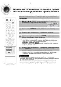 Страница 70