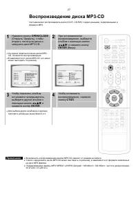 Страница 28