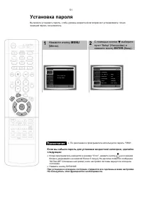 Страница 52
