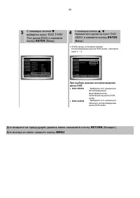 Страница 57