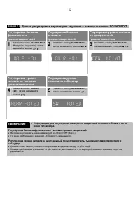 Страница 63