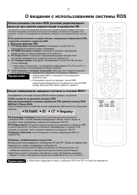 Страница 78