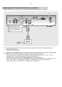 Страница 17