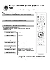 Страница 30