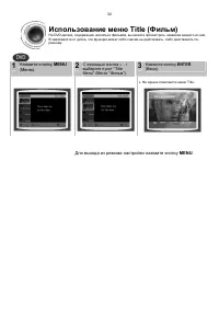 Страница 33