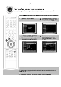Страница 48