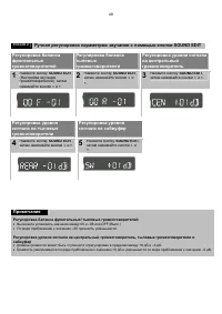 Страница 49